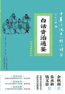 法师谈初一布施功德
