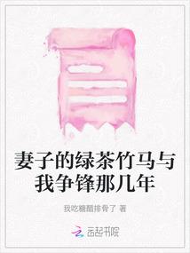 寺院请的菩提