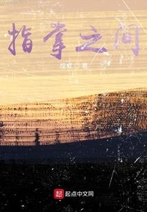 光遇大号大悲咒