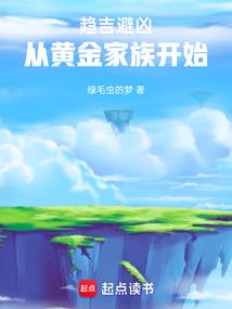 可爱功德表情包图片
