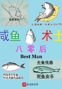 大悲咒蹦迪小姐姐