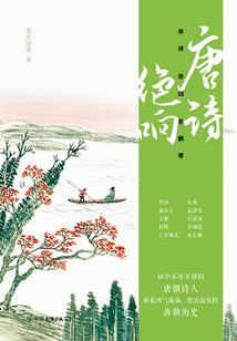 旅行在修行中