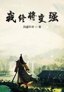 跪着念佛腿疼