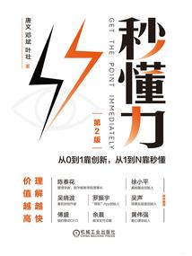 佛说入胎经讲了什么