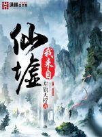学佛和学道区别