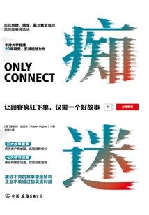 佛教来看认知