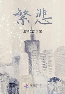 奇葩说辩佛系
