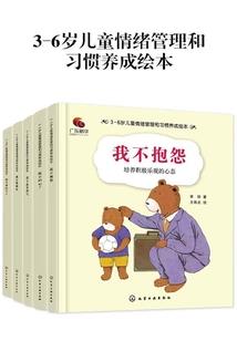 地藏菩萨求职