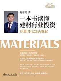 佛家给别人道歉