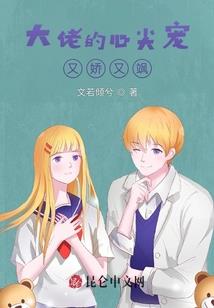 会看事的佛家