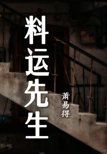 功德林天寺