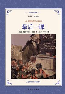 少年魔法师电影文案