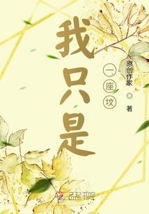 墨缘铃声关山居士