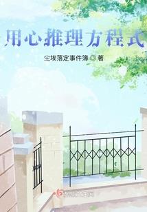 迷你忍者地藏攻略