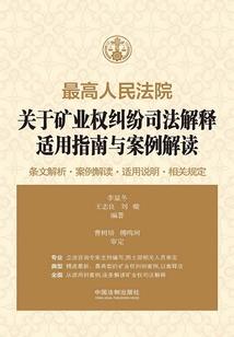 北海禅寺鸟瞰图