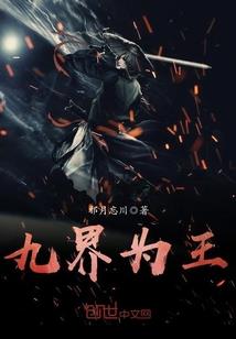 法师和重装哪个厉害