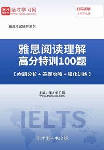 净空法师被赶出去