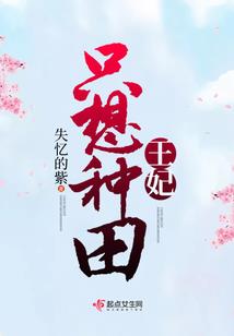 念佛吃的菜