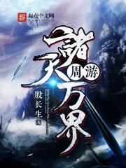 种下因果的图片
