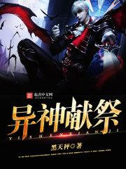 佛经蔓珠沙华