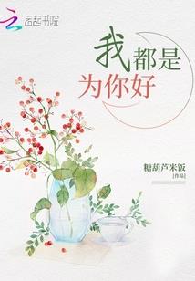因果冤孽缠身的预警