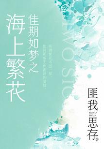 佛经中的活出自己