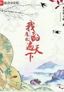 小海公墓寺庙