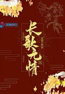 菏泽因果