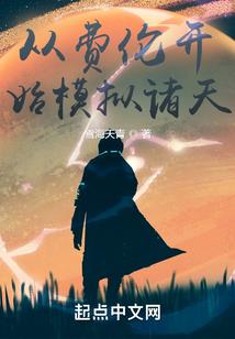 杭州净慈禅寺素鹅