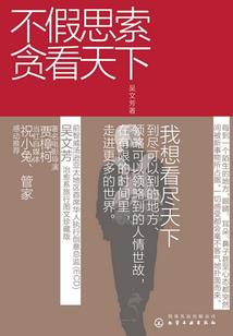 雍正念佛偈