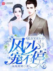 梵音大悲咒和普传