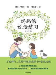 寺院攻略
