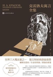 王者荣耀暴力法师出装