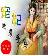 甘肃寺院火灾