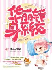 问佛雅雅大悲咒注音