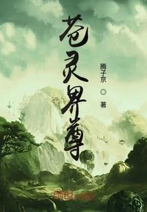 大悲咒搞怪图片大全高清