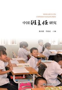 周末闲散修行