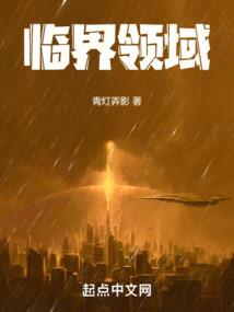 佛家敲钟记