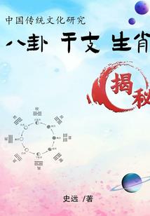 修行鸽