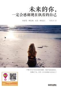佛说一个女人喜欢哭