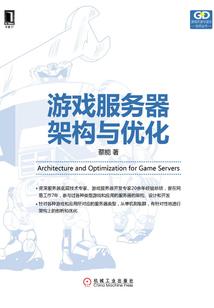 佛经同事相处