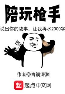 民国草堂居士