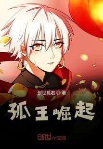 果良居士