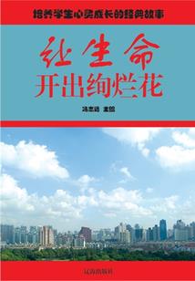 佛经破损处理