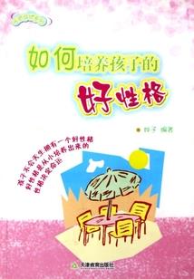 打坐感觉周身变冷了