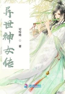 重庆西來寺院