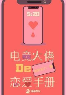 五台山和男朋友