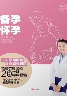 央视普及佛教