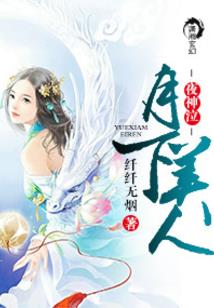 那个寺庙开光
