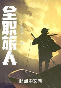 进藏集结地日喀则